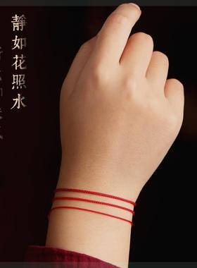 布艺手链 本命年小红绳编织手绳手链婴儿童宝宝男女孩幸运脚链