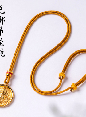 免绑直穿挂绳八宝罗盘平安扣直穿项链MB-004