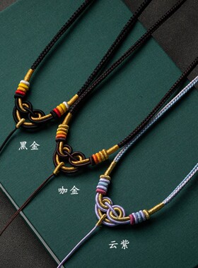 全手工吊坠绳子挂脖编织绳项链绳男女挂绳民族风BG-037