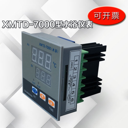 XMTD-7000型水浴仪表  恒温水浴箱 水浴锅 水槽 温控表控制器数显 - 图2