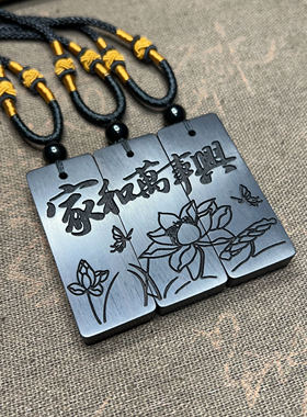 家和万事兴吊坠亲子家庭刻名字挂件黑檀木项链一家人兄弟姐妹项链