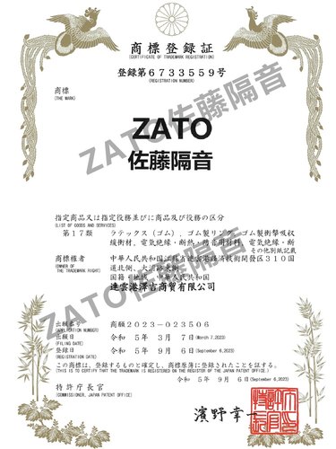 日本ZATO佐藤隔音专业钢琴隔热隔音地垫减振降噪垫板楼层消静音垫-图3