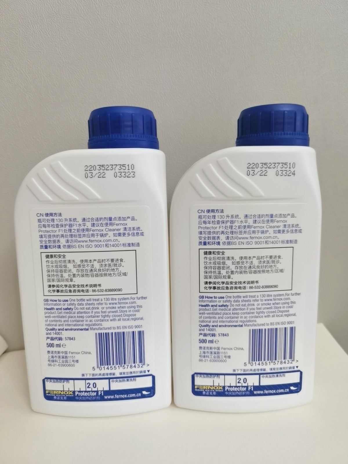 英国费诺克斯Fernox F1 供暖系统 地暖 暖气片管道保护剂 - 图2