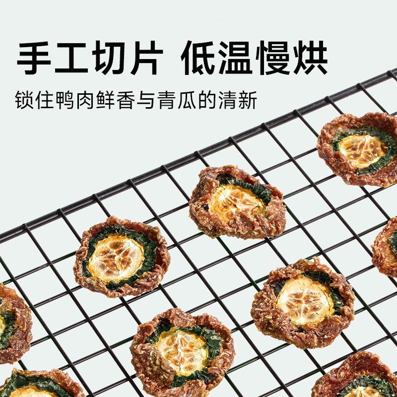 宠物零食磨牙棒鸭肉干青瓜饼零食营养粮食金丝熊专用主粮仓鼠食物,淘宝优惠券,粉丝福利购,淘宝优惠卷