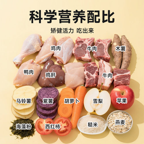 威尔逊馋嘴天然粮小型犬5kg贵宾泰迪专用幼犬冻干狗粮10斤犬主粮 - 图2