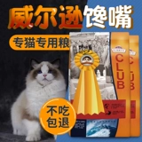 Куклевая кулинарная корма Уилсона на 5 фунтов кошечковых котят, кошек, кошек и замороженных сушеных кошек для улучшения выпадения волос