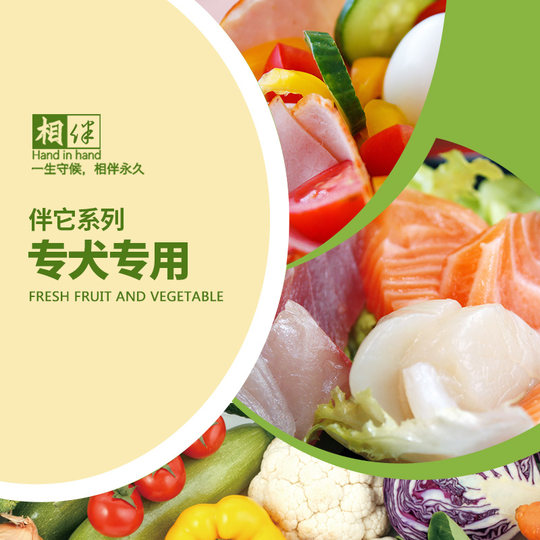 Shoot 1 and get 3 royal constant companions, natural grain bulldog medium-sized dogs