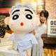 Crayon doll pillow funny 61 plush toy