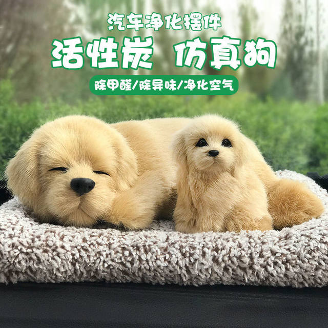 Simulated dog doll car interior decoration supplies new car deodorization
