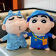Large Crayon Shin-chan Doll Plush Toy Doll Sleeping Pillow Bed Doll Children's Birthday Gift Girls