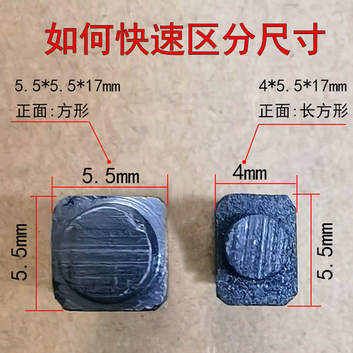 发廊吹风机交流电机马达碳刷家用电吹风吹风筒专用机芯碳刷配件 - 图0