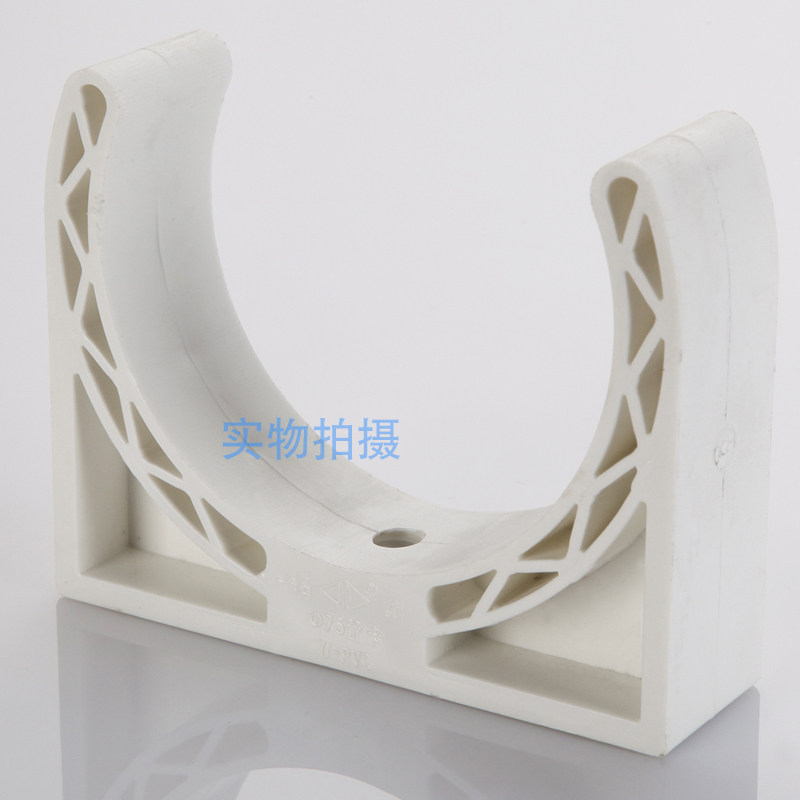 PVC管卡管夹U型管卡50/75/110管卡管支架塑料管卡管托半圆卡马鞍_虎窝淘