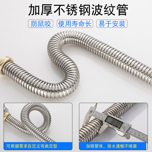 厨房水槽下水器洗菜盆单槽下水管不锈钢排水管防老鼠咬水槽池配件 - 图2