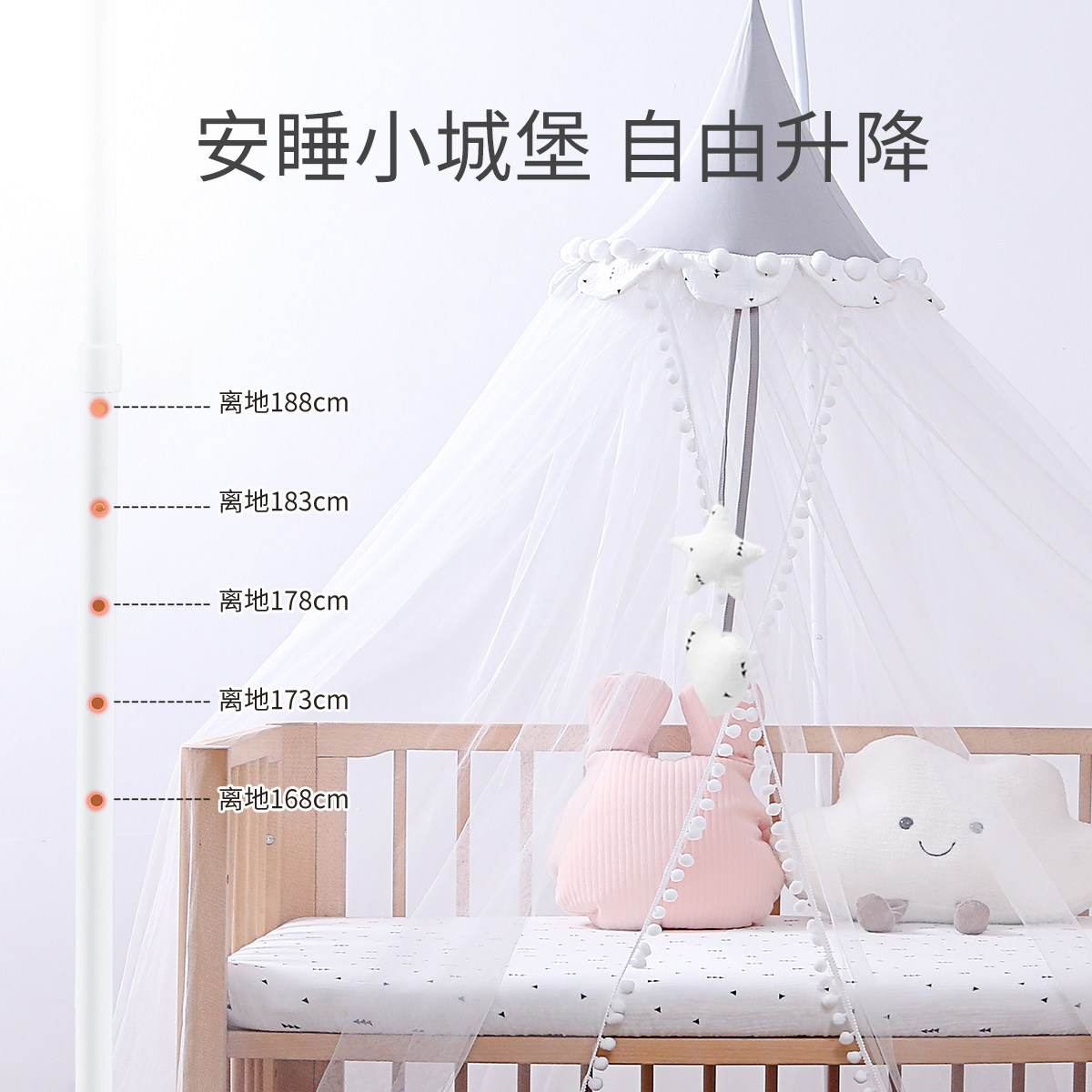 儿童婴儿床蚊帐全罩式通用带支架落地新生儿bb宝宝防蚊罩遮光公主,淘宝优惠券,粉丝福利购,淘宝优惠卷