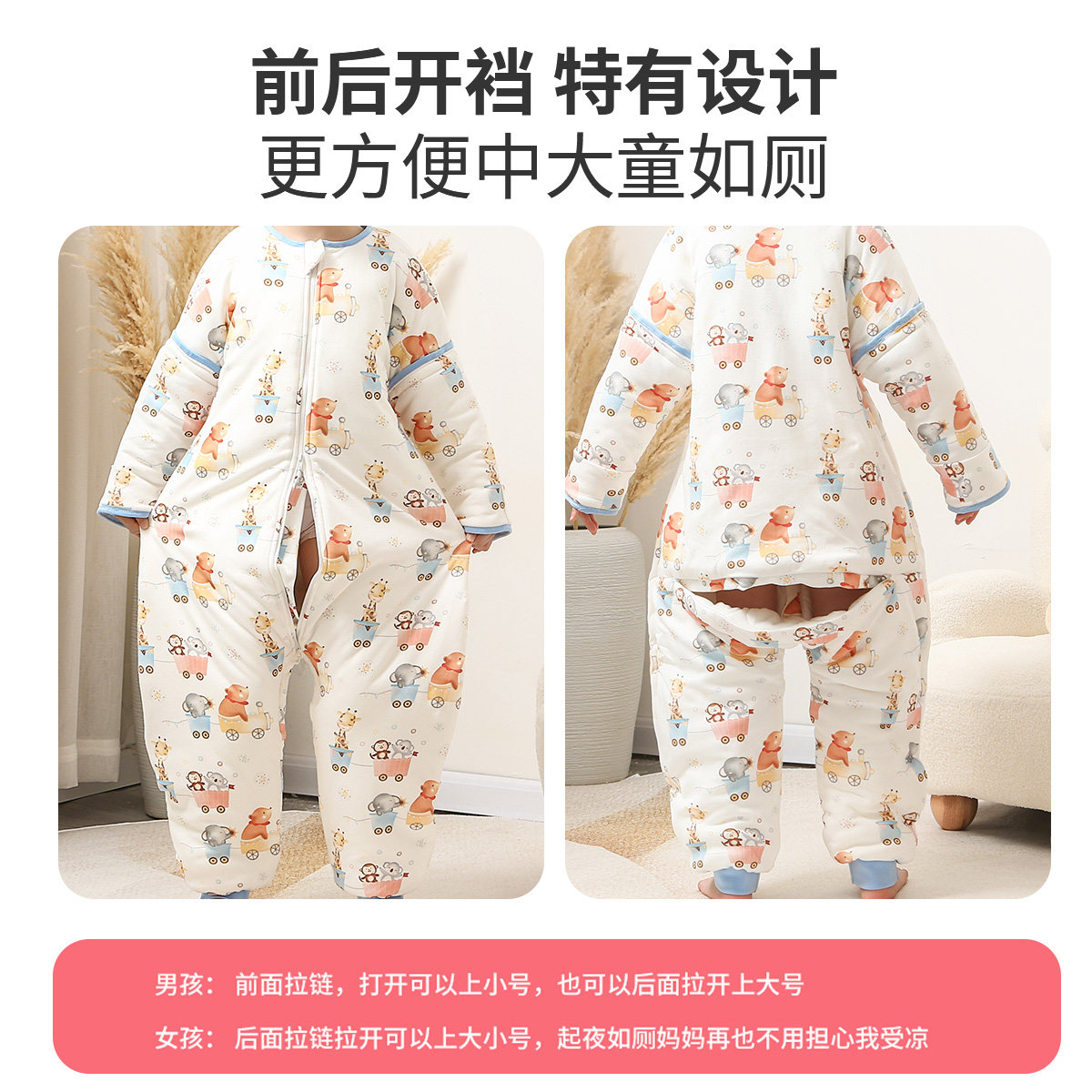  belopo贝乐堡母婴睡袋/防踢被
