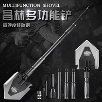 Changlin Land Rover Multi-functional Tactical Outdoor Folding shovel Portable Vehicular Large Shovel Camping Manganese Steel Shovel BJ103