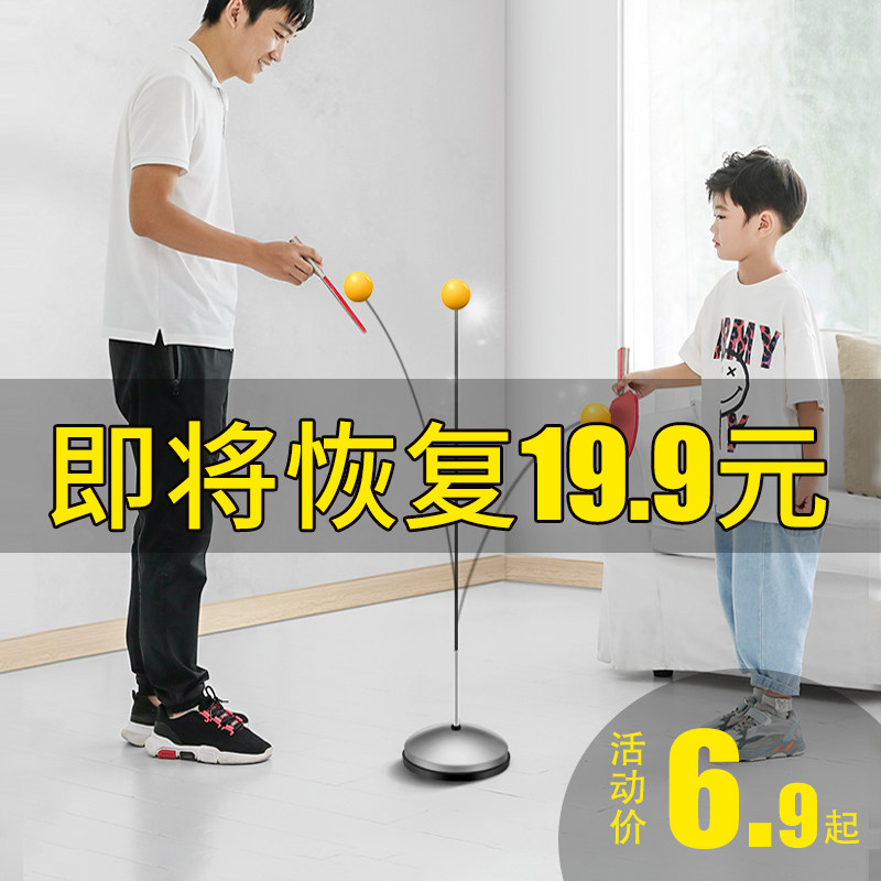 健格弹力软轴乒乓球训练器好吗？用来训练反应能力是非常有效果的