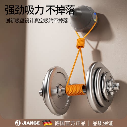 英国健格电动吸附式筋膜球肩胛骨缝疏通神器贴墙背部按摩肌肉放松 - 图0