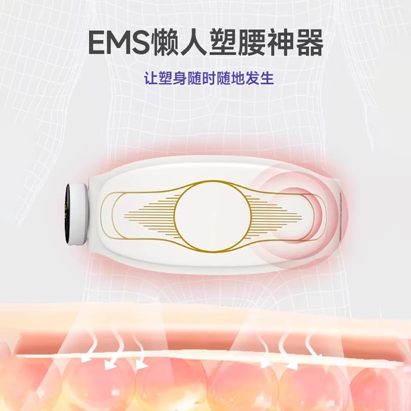 德国-JIANGE/EMS微电流腹部健身仪健腹仪瘦腹健腹懒人减肥神器 - 图1