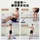 German JIANGE home sit-up assistor