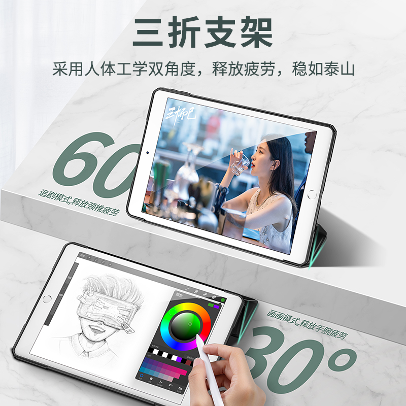 酷盟2022新款ipadpro保护套磁吸拆分硬壳air5适用2021苹果11英寸平板第10代8带笔槽mini6防弯2020全包ipad9 - 图3