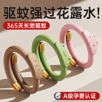 New Meng Favorite Mosquito Repellent Bracelet Mosquito deity Children special outdoor camping with mosquito repellent adhesive bracelet foot ring