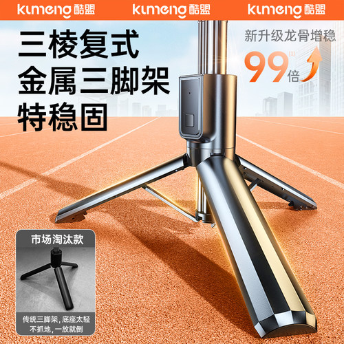 2024新款自拍杆三脚架防抖拍照神器360度旋转手持手机直播支架vlog通用稳定器蓝牙遥控拍摄便携迷你旅游2023 - 图2