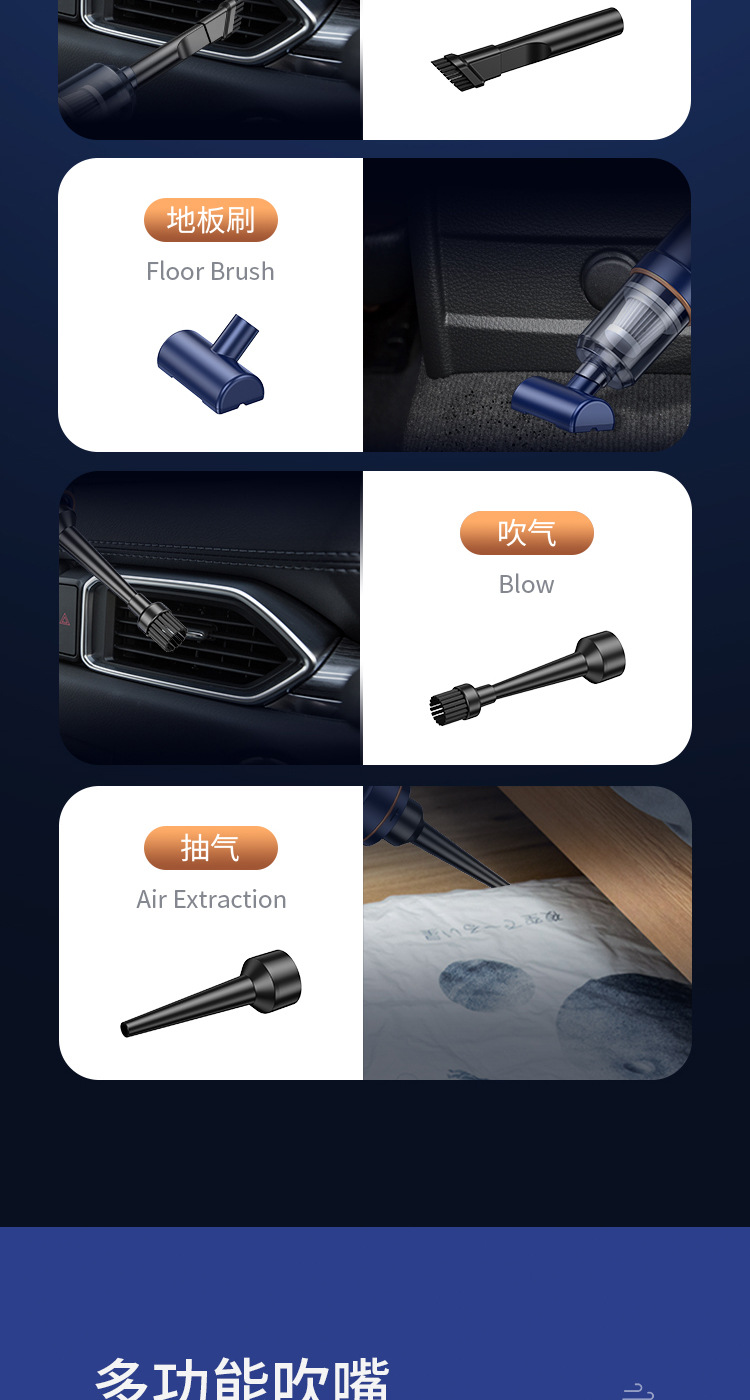 通统顺车载吸尘器大吸力无线车用家手持汽车吸尘器【吸吹两用】-图2