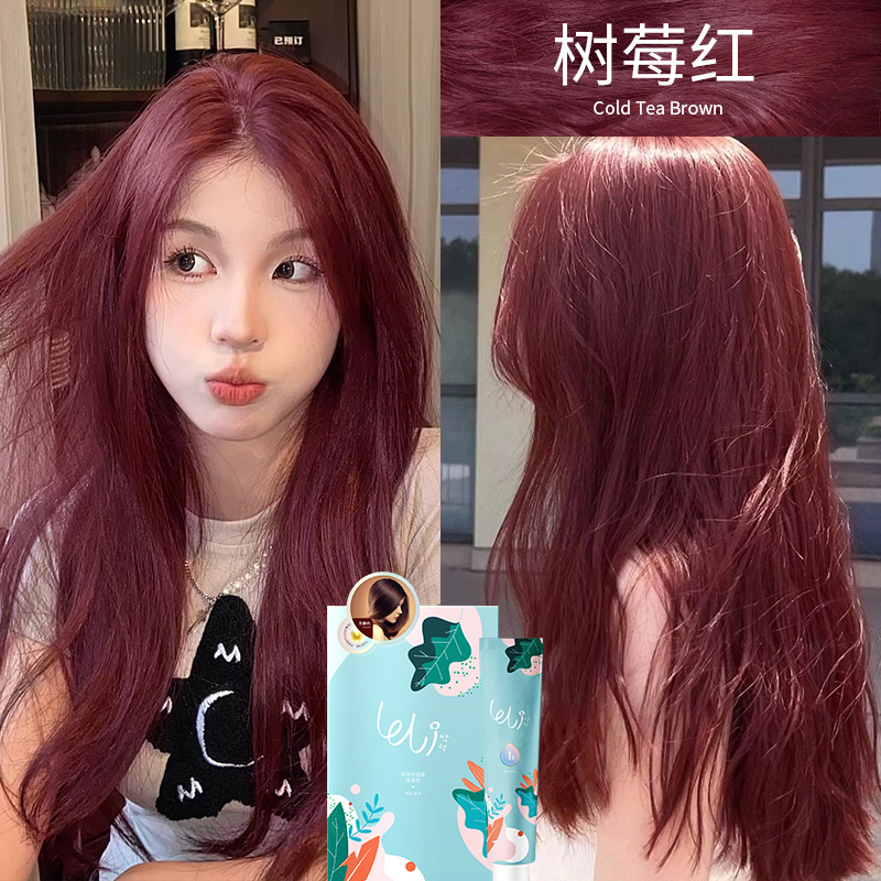 乐力树莓红染发剂自己在家染植物海王红棕色染头发膏显白免漂女纯 - 图0