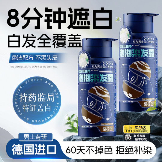 Schwarze Waschung nur für Männer!!