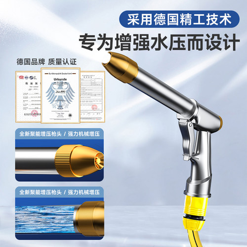 洗车水枪高压家用冲洗地院子2025喷头超强力增压力神器伸缩水管软 - 图2