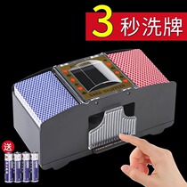 Shuffle Machine Fully Automatic Poker Shuffle Machine Shuffle Machine Texas Poker Trio Kills Dealer Shuffle Deity