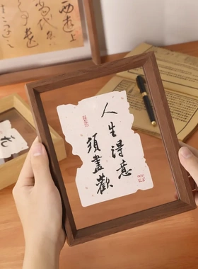 字画框A3展示框相框6框架A4书法毛笔字双面寸亚克力透明装裱标本