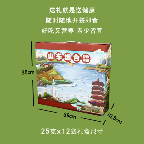 良亩一甜冻干FD苹果脆片非油炸水果干无添加油山东烟台健康零食 - 图3