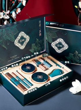 彩妆礼盒情人节七夕高档化妆品