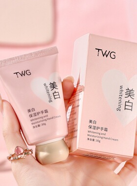 美白护手霜淡化手纹滋润保湿