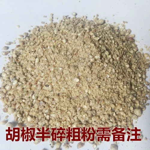Новые товары Hainan Specialty Белый перец