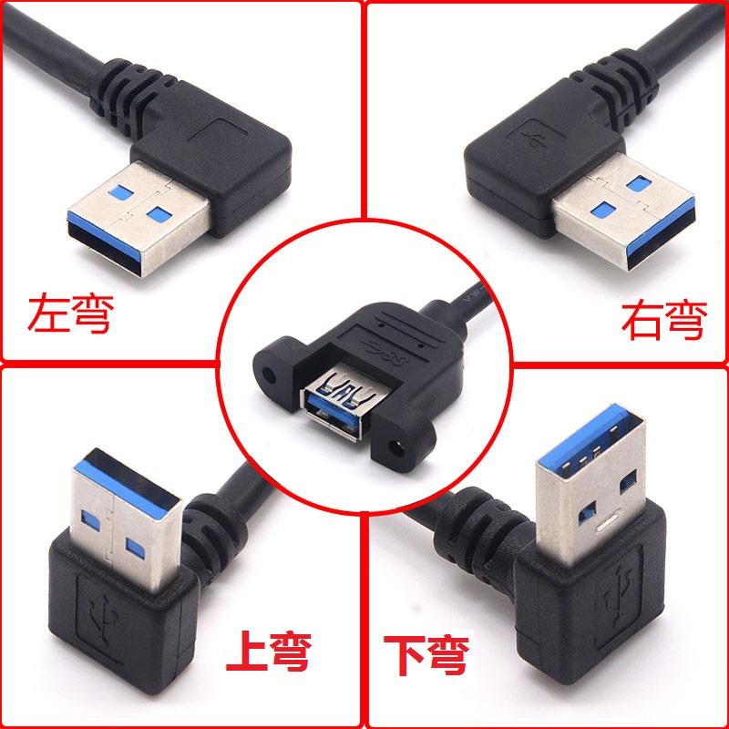 弯头高速usb3.0公对母延长线电脑笔记本充电数据转接线90度车载 - 图2