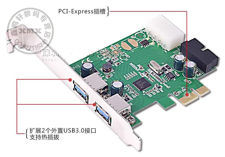 西霸FG-EU306C PCI-e转 USB3.0扩展卡 4口/四口 20pin台式机电脑-图2