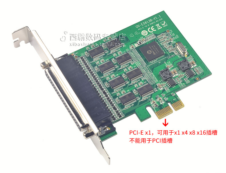 西霸FG-EMT08S-EM PCI-E转8串口扩展卡30KV静电保护200W浪涌保护 - 图1