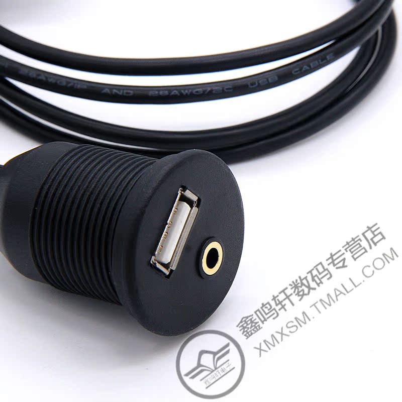汽车摩托车仪表板线带支架USB音频线USB延长AMAF+DC3.5MF手机充电 - 图2