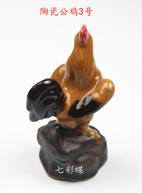 陶瓷风水吉祥物装饰品客厅大公鸡