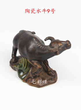 石湾陶瓷生肖牛摆件风水物吉祥物