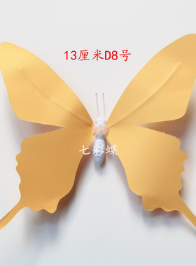 仿真蝴蝶纯色橱窗立体婚庆摄影