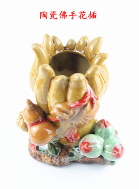 佛手水培植物吉祥物摆件石湾陶瓷