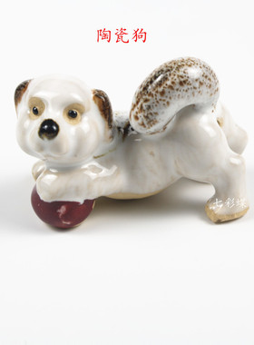 陶瓷吉祥物中式客厅狗摆件