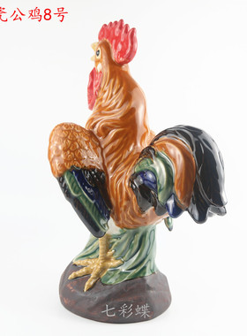 陶瓷风水吉祥物装饰品客厅大公鸡