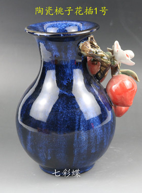 陶瓷水培花插客厅桃子摆件送礼