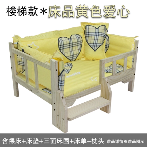 Кровать для собак, собачье гнездовая кровать сплошной древесина