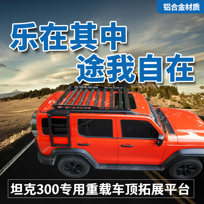 适用于本田CRV XRV锋兰达奥德赛艾力绅皓影缤智URV冠道车顶行李架